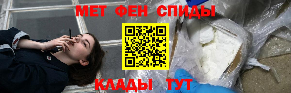 мориарти наркотические препараты  МЕГА ссылки  АМФ  Славянск-на-Кубани  Вход с VPN  АМФЕТАМИН 97% 