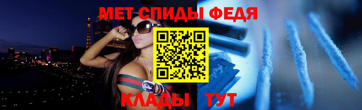 АМФ 98% Славянск-на-Кубани