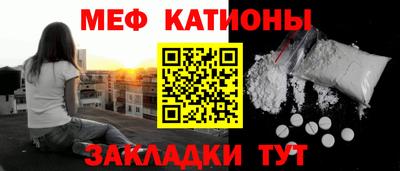 МДМА Новозыбков
