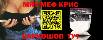 альфа пвп Новокубанск