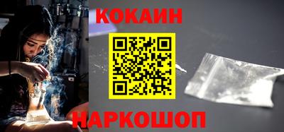 МДМА Новозыбков