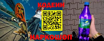 мяу мяу кристалл Новодвинск