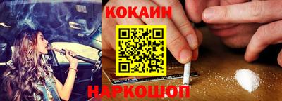 МДМА Новозыбков