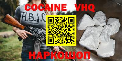 МДМА Новозыбков