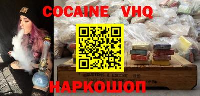 МДМА Новозыбков