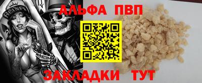 мяу мяу кристалл Новодвинск