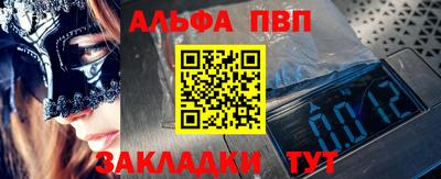 мяу мяу кристалл Новодвинск