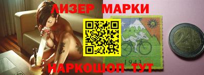 МДМА Новозыбков