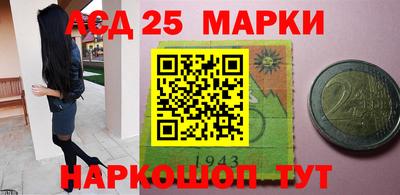 МДМА Новозыбков