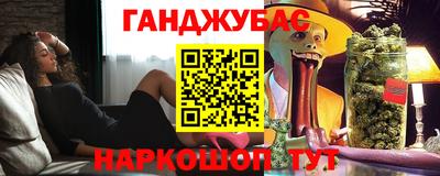 МДМА Новозыбков