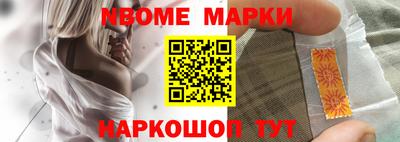 мяу мяу кристалл Новодвинск