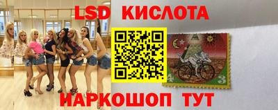 мяу мяу кристалл Новодвинск