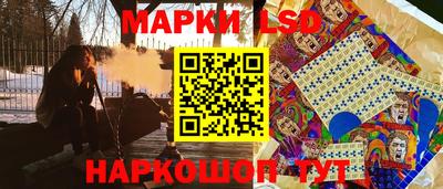 мяу мяу кристалл Новодвинск