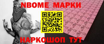 мяу мяу кристалл Новодвинск