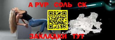 МДМА Новозыбков