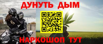 мяу мяу кристалл Новодвинск