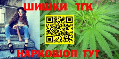 мяу мяу кристалл Новодвинск