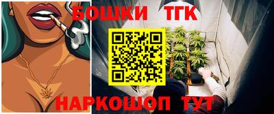 мяу мяу кристалл Новодвинск