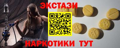 МДМА Новозыбков
