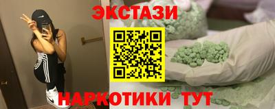 МДМА Новозыбков