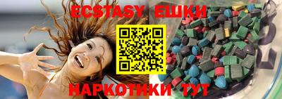 МДМА Новозыбков