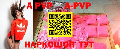 МДМА Новозыбков