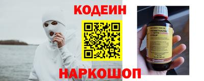 мяу мяу кристалл Новодвинск