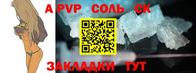альфа пвп Новокубанск