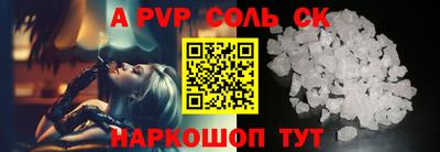 альфа пвп Новокубанск
