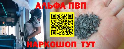 мяу мяу кристалл Новодвинск