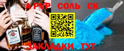 мяу мяу кристалл Новодвинск