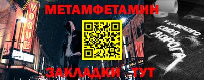 МДМА Новозыбков