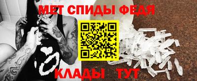 МДМА Новозыбков