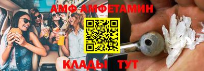 альфа пвп Новокубанск