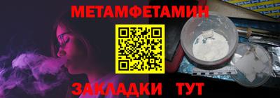 МДМА Новозыбков