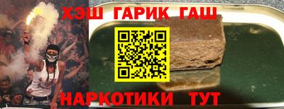 мяу мяу кристалл Новодвинск