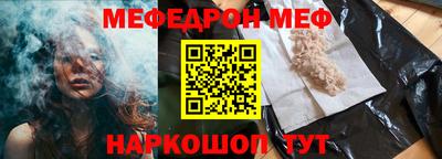 МДМА Новозыбков