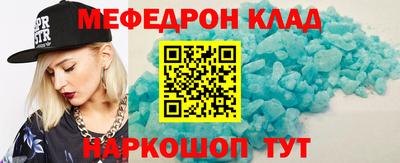 МДМА Новозыбков