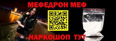 МДМА Новозыбков