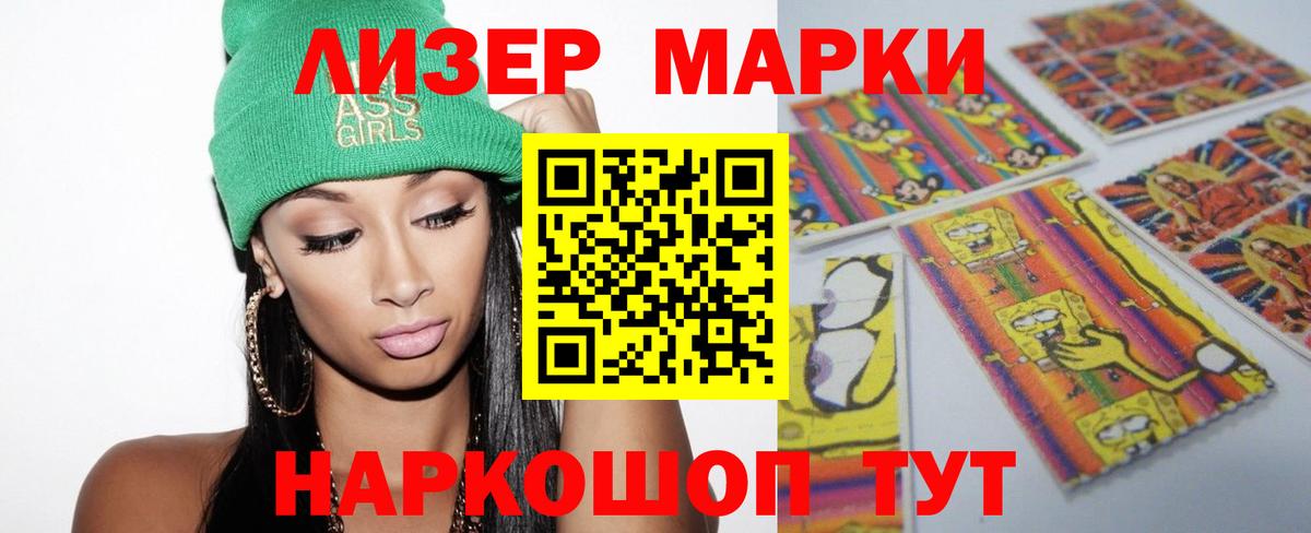 Славянск-на-Кубани  LSD-25 экстази ecstasy  Вход с VPN 
