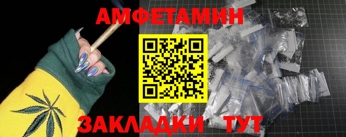 Первитин витя  Вход с VPN  Славянск-на-Кубани 