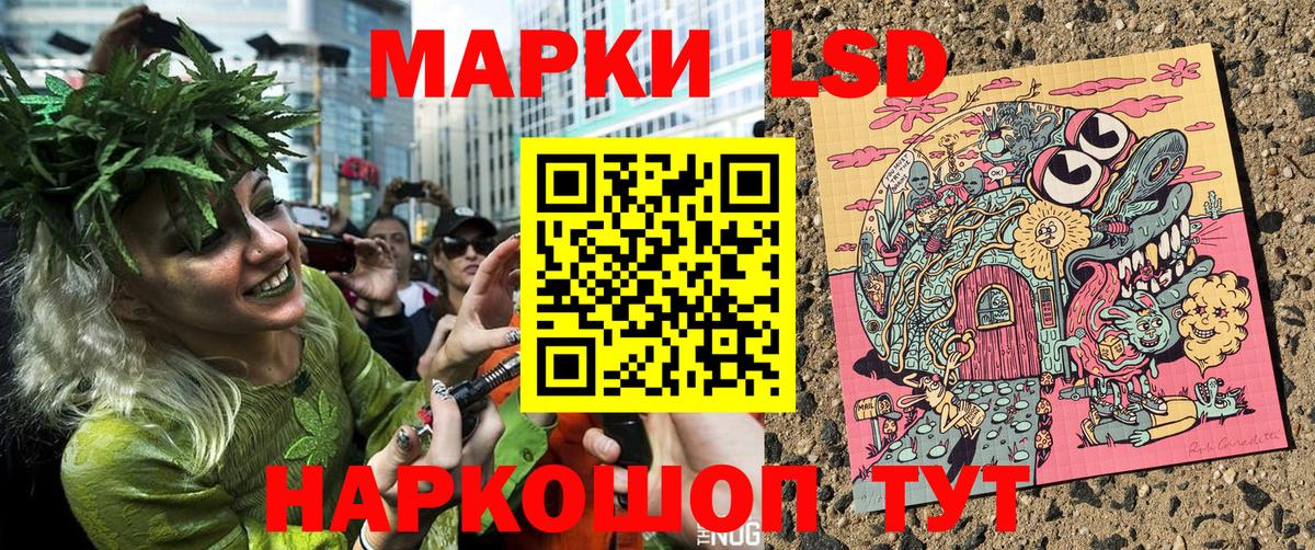 Меф кристаллы  АМФЕТАМИН   Кокаин  Славянск-на-Кубани  МАРИХУАНА  ГАШ  Вход с VPN 