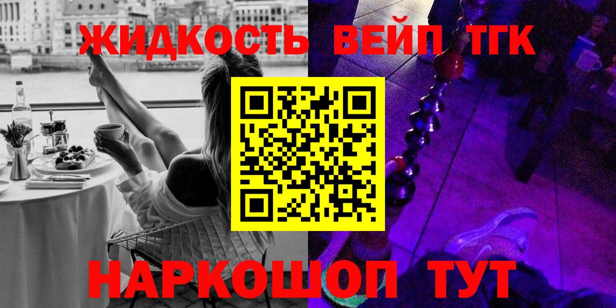 Дистиллят ТГК концентрат Славянск-на-Кубани