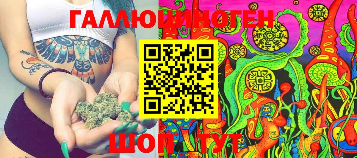 Галлюциногенные грибы Psilocybine cubensis  магазин  наркотиков  Славянск-на-Кубани  Вход с VPN 